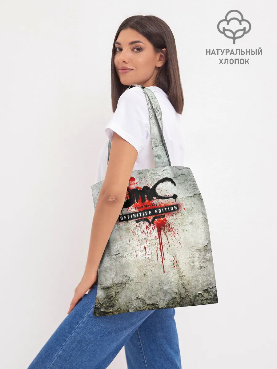 Шоппер база / Dante Definitive W