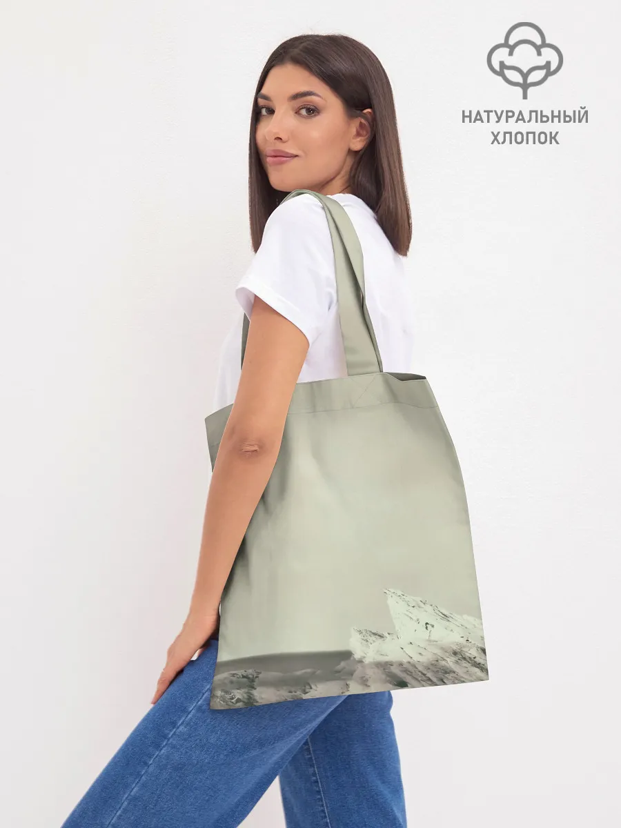 Шоппер база / Мумий Тролль Не помню зачем...