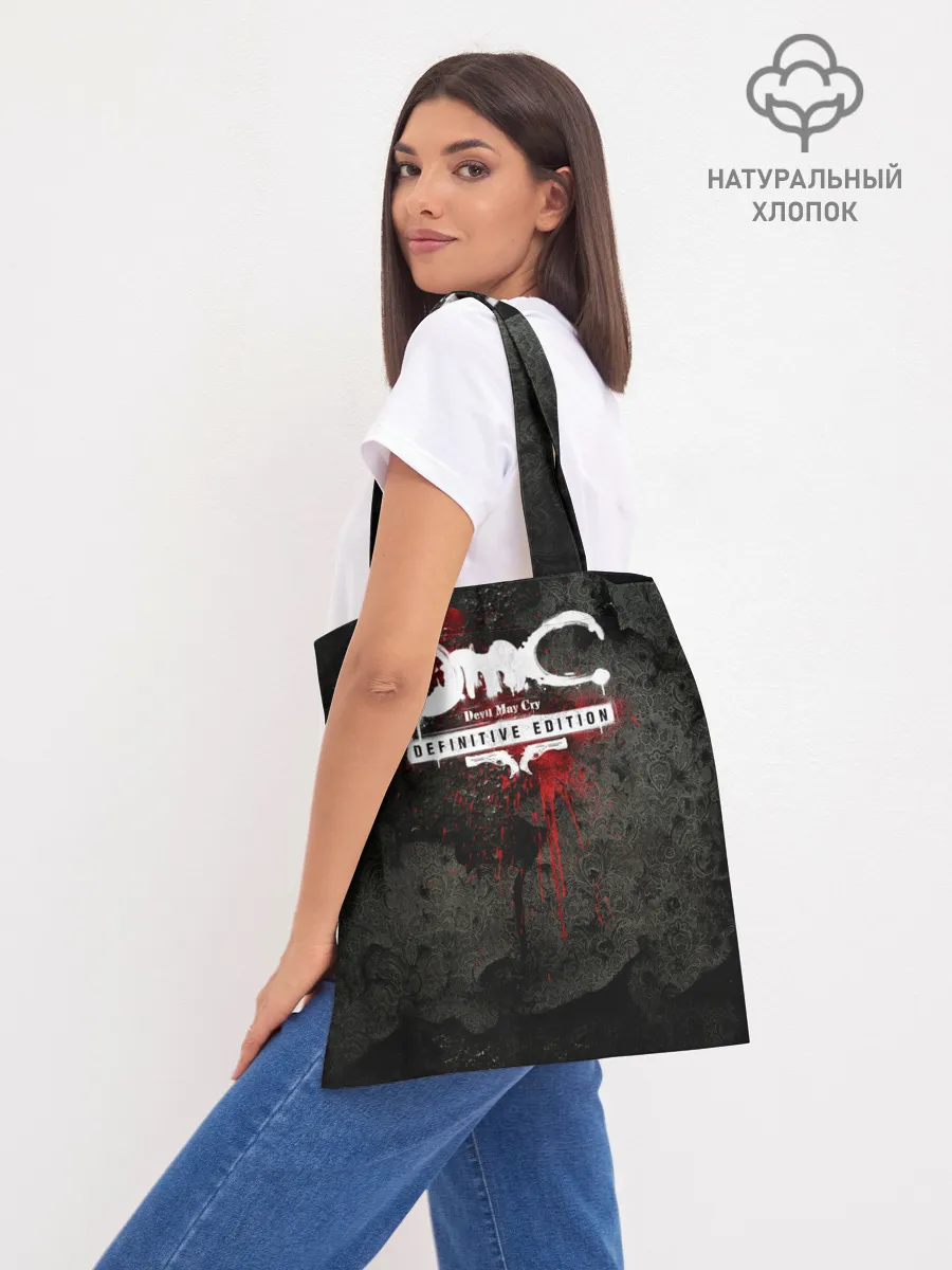 Шоппер база / Dante Definitive B