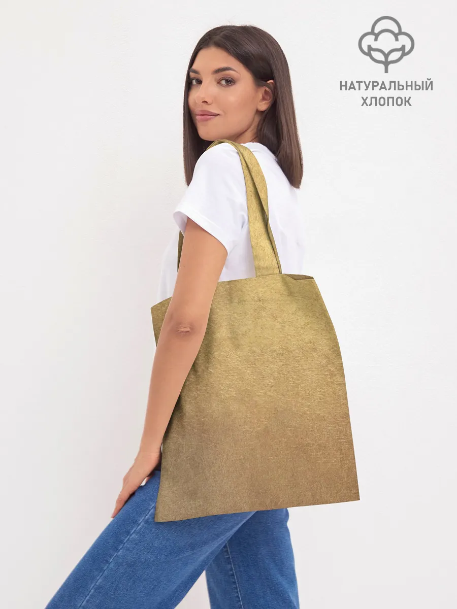 Шоппер база / Mercury Act 1 - Imagine Dragons