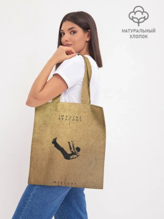 Шоппер база / Mercury Act 1 - Imagine Dragons