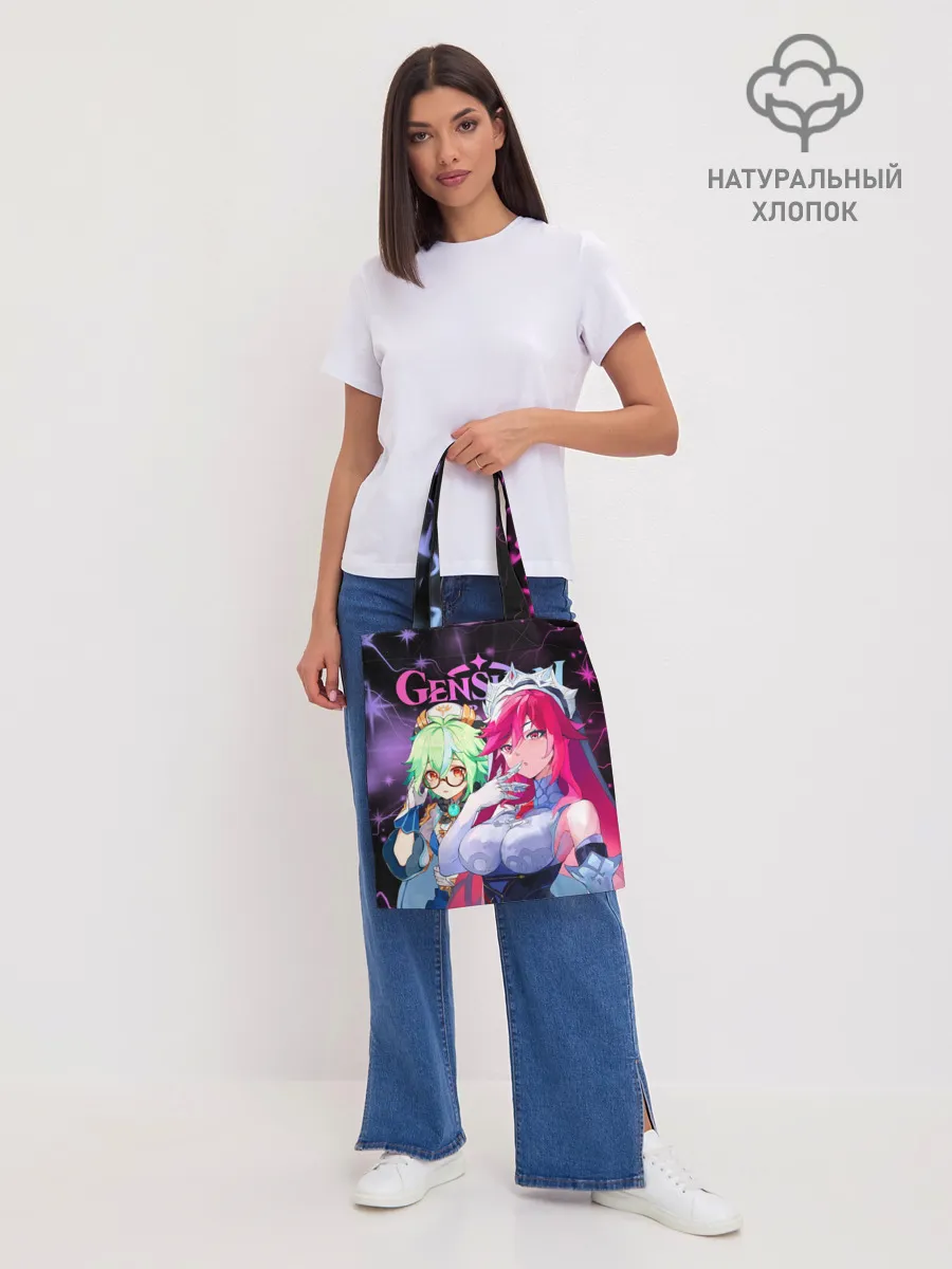 Шоппер база / Розария и Сахароза, Genshin Impact