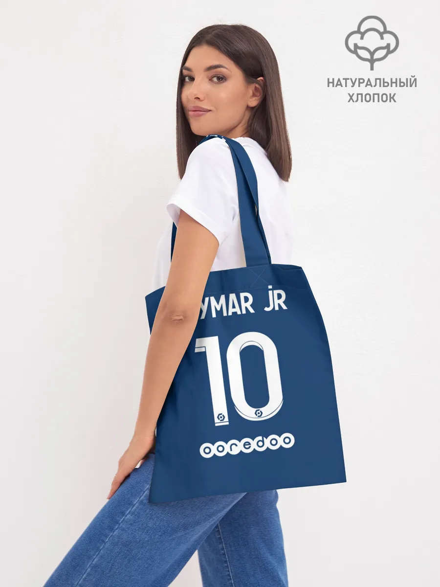 Шоппер база / Неймар ПСЖ форма 2021/2022