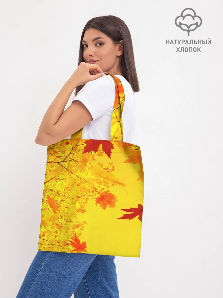 Шоппер база / ОСЕННИЕ ЦВЕТА | ЗОЛОТАЯ ОСЕНЬ
