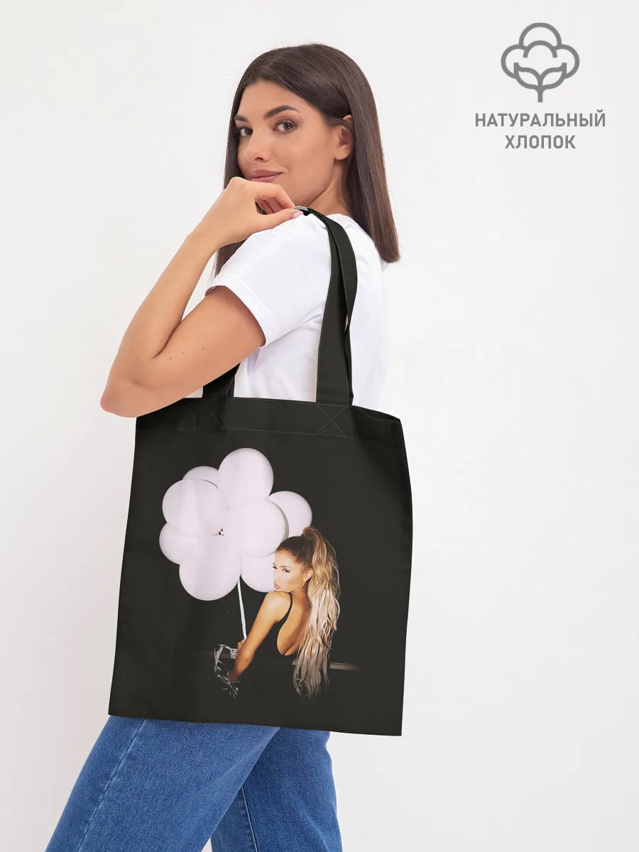 Шоппер база / Ариана с шариками