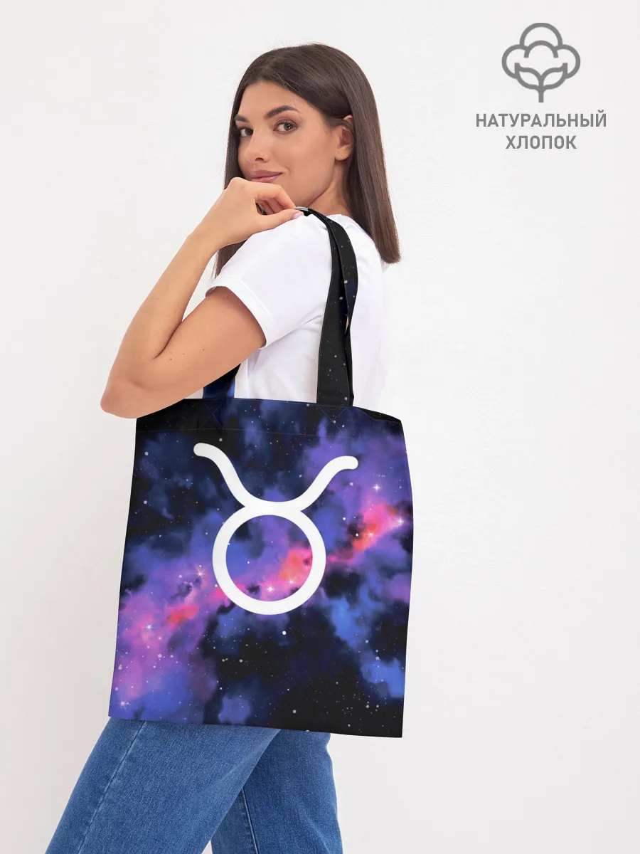 Шоппер база / Телец / Taurus, Знак зодиака