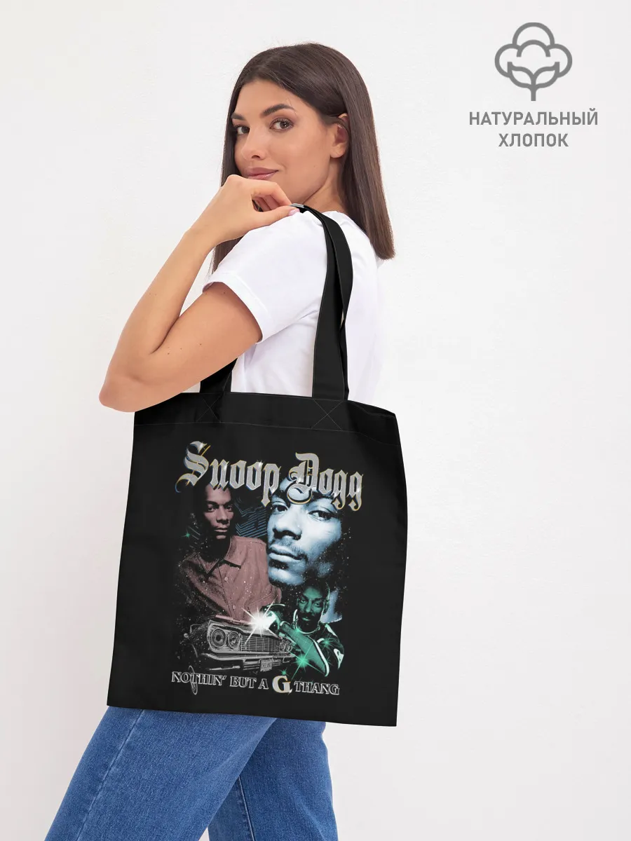 Шоппер база / Snoop Doggy Dogg