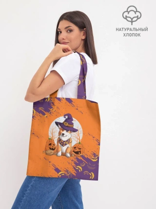 Шоппер база / КОРГИ НА ХЭЛЛОУИНЕ