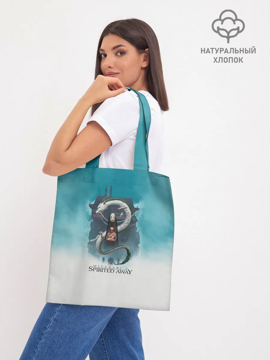 Шоппер база / Каонаси и Хаку Унесённые призраками