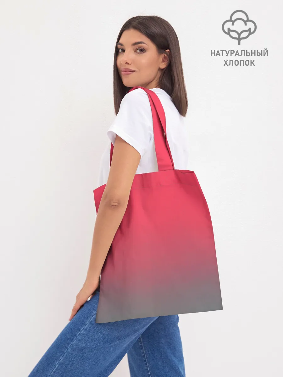 Шоппер база / Ланочка