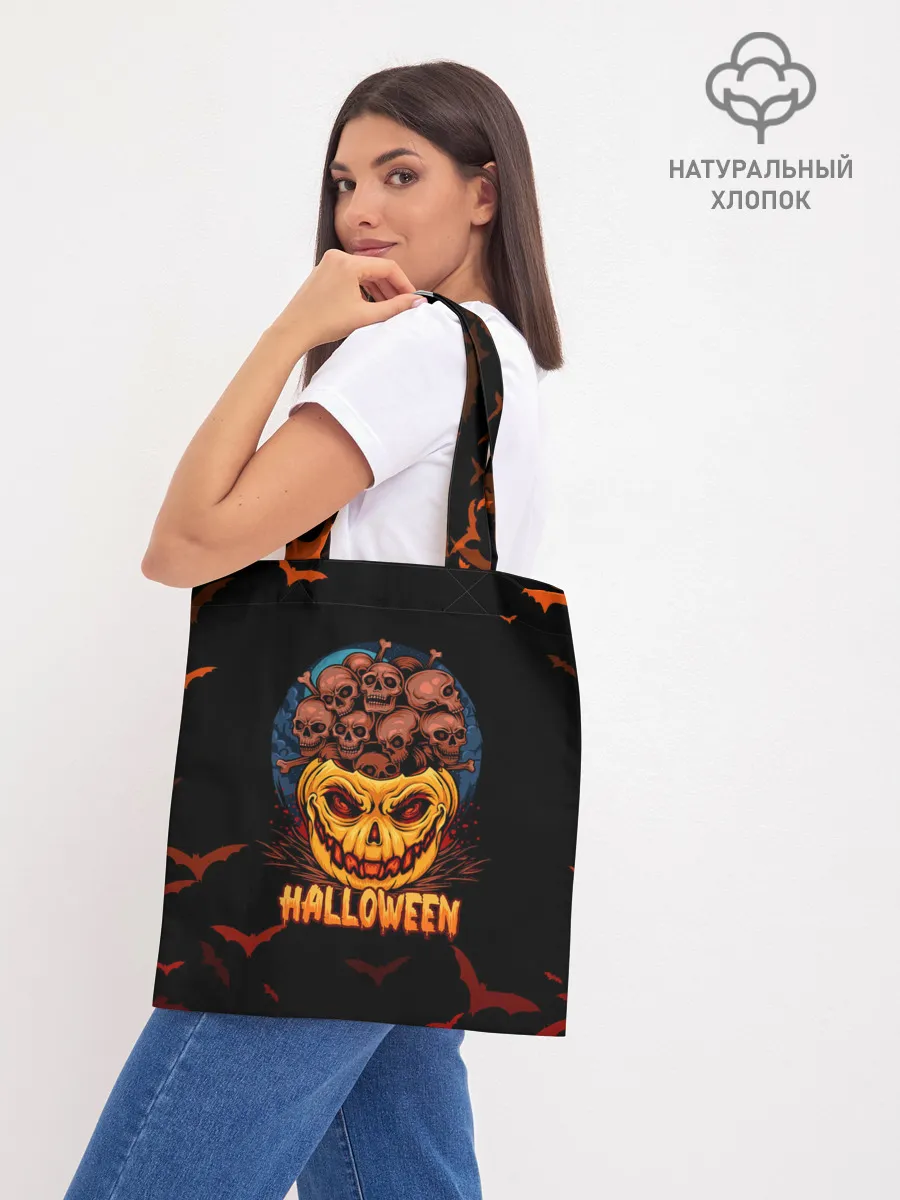 Шоппер база / ТЫКВА С ЧЕРЕПАМИ