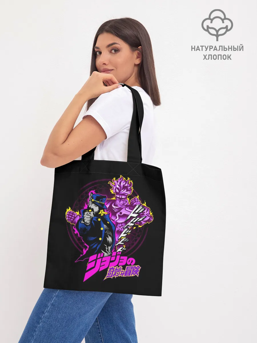 Шоппер база / Джотаро Куджо - JoJos Bizarre Adventure