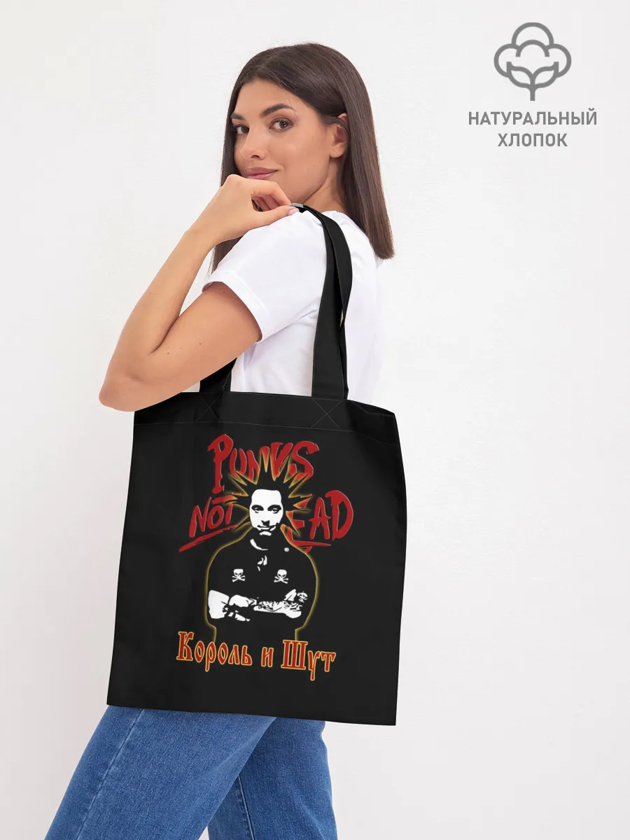 Шоппер база / Punks Not Dead