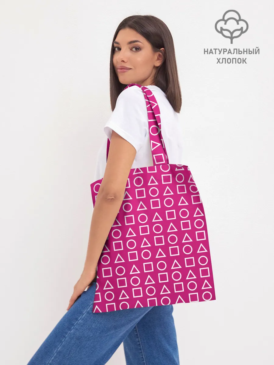 Шоппер база / ИГРА В КАЛЬМАРА ПАТТЕРН ФИГУРЫ СТРАЖЕЙ