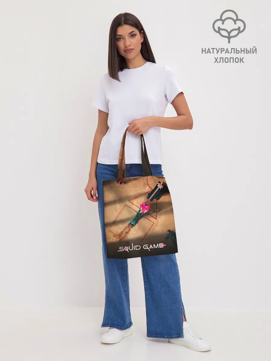 Шоппер база / Игра в Кальмара Обложка