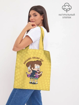 Шоппер база / Awkward sibling hug