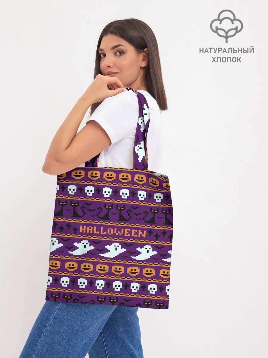 Шоппер база / Хэллоуинский Свитер