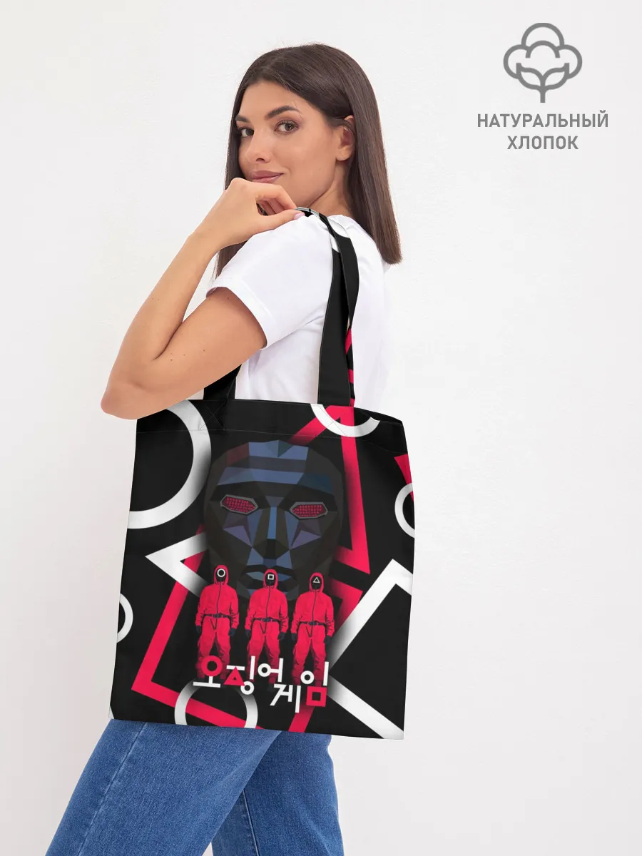 Шоппер база / Игра в кальмара -маска ведущего