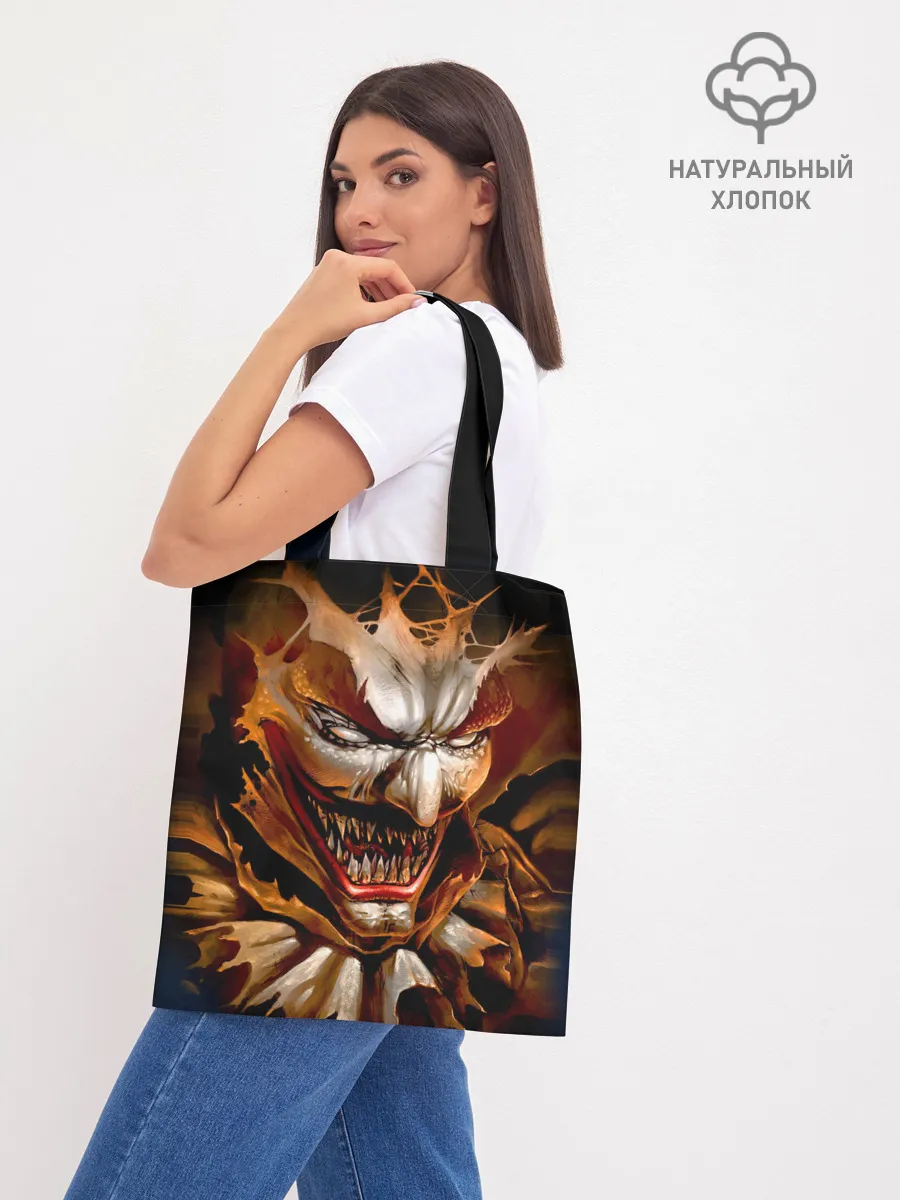 Шоппер база / Улыбка смерти в Хэллоуин