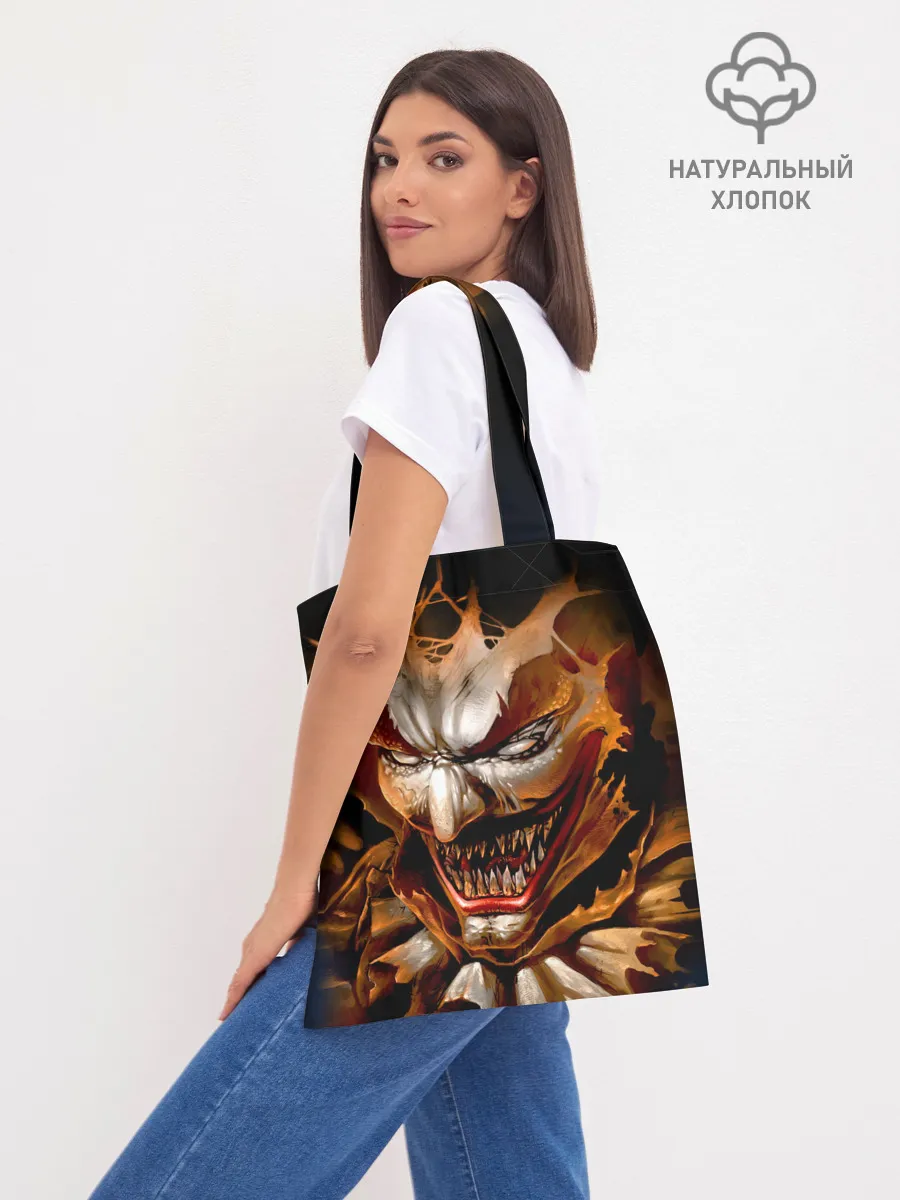 Шоппер база / Улыбка смерти в Хэллоуин