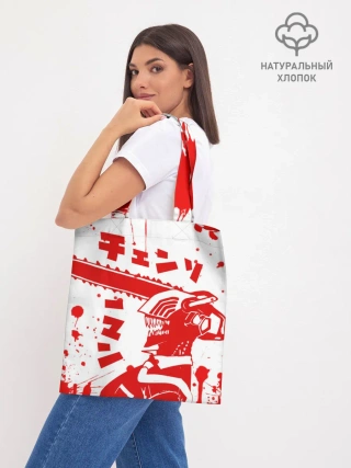 Шоппер база / Chainsaw Man, Человек-бензопила