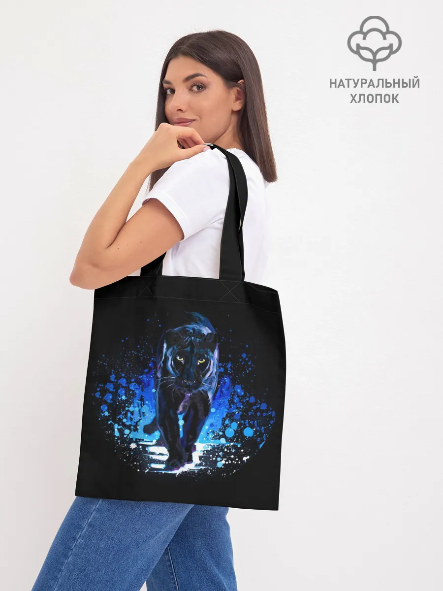 Шоппер база / Черная пантера пятна краски