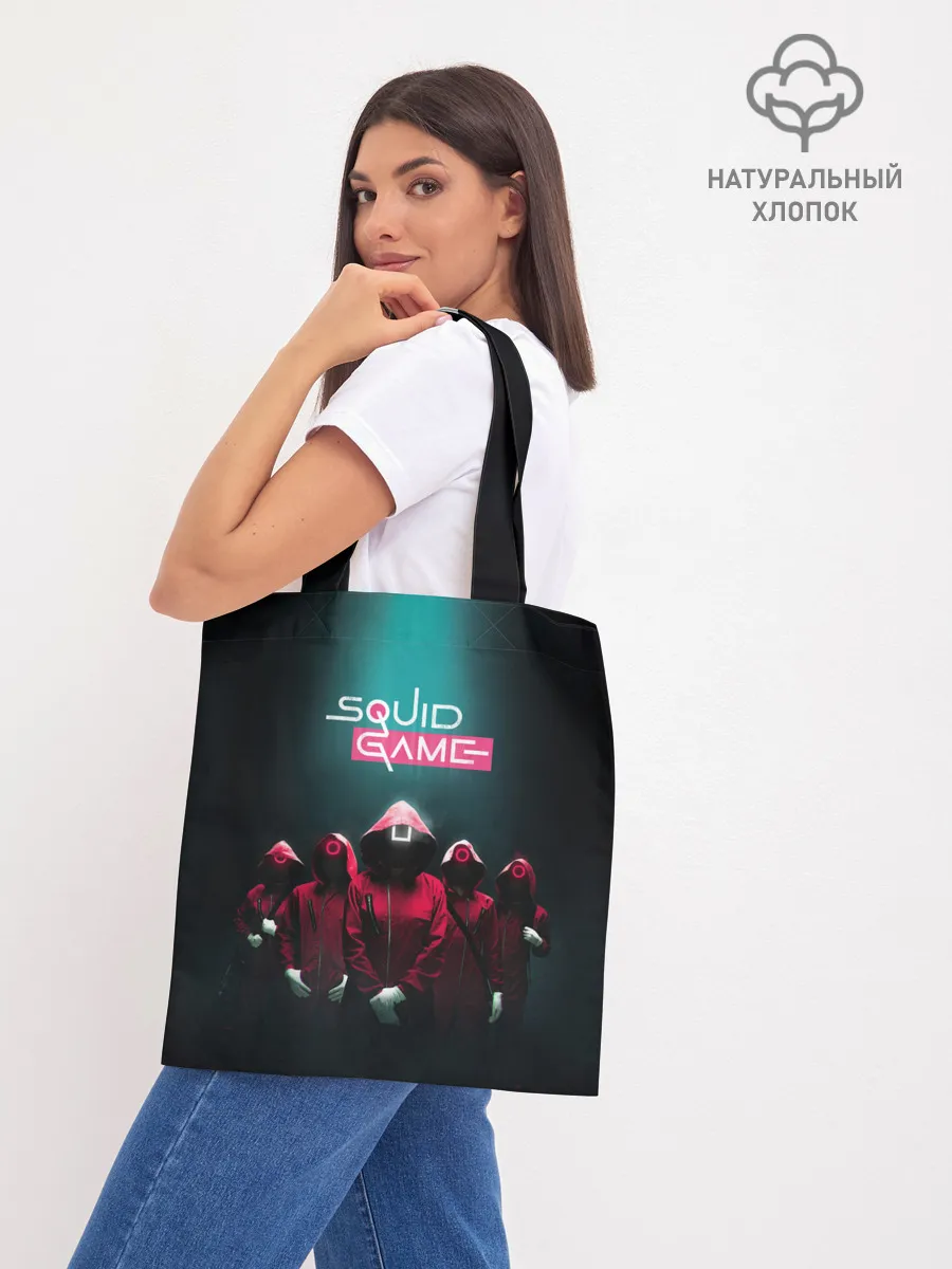 Шоппер база / Беспощадный Кальмар