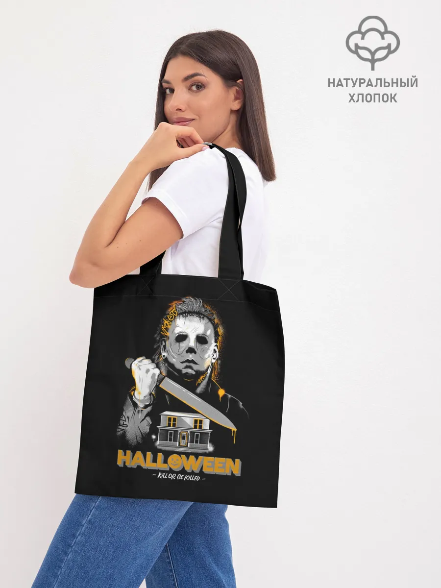 Шоппер база / Маньяк с большим ножом