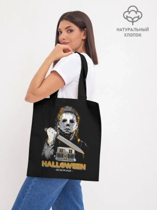 Шоппер база / Маньяк с большим ножом