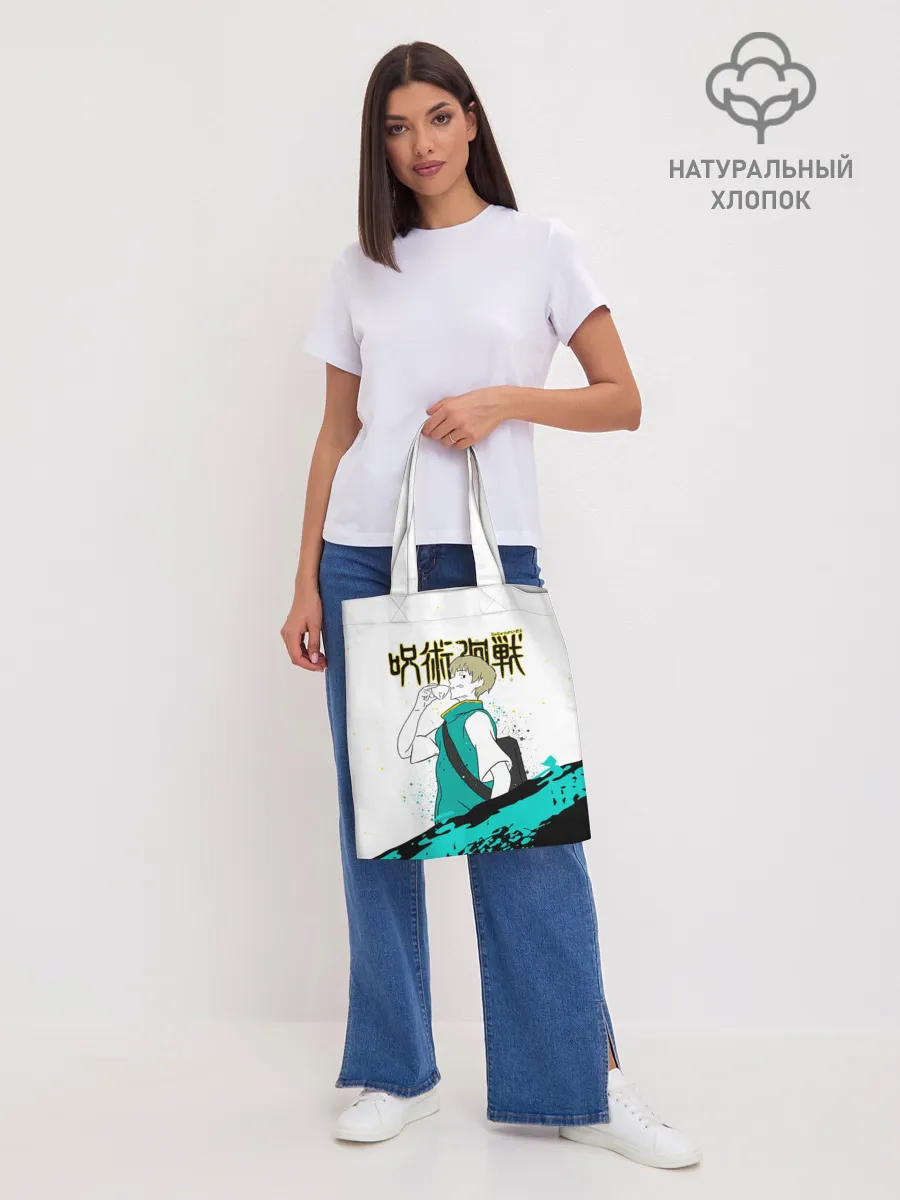 Шоппер база / Инумаки Тоге - Магическая битва