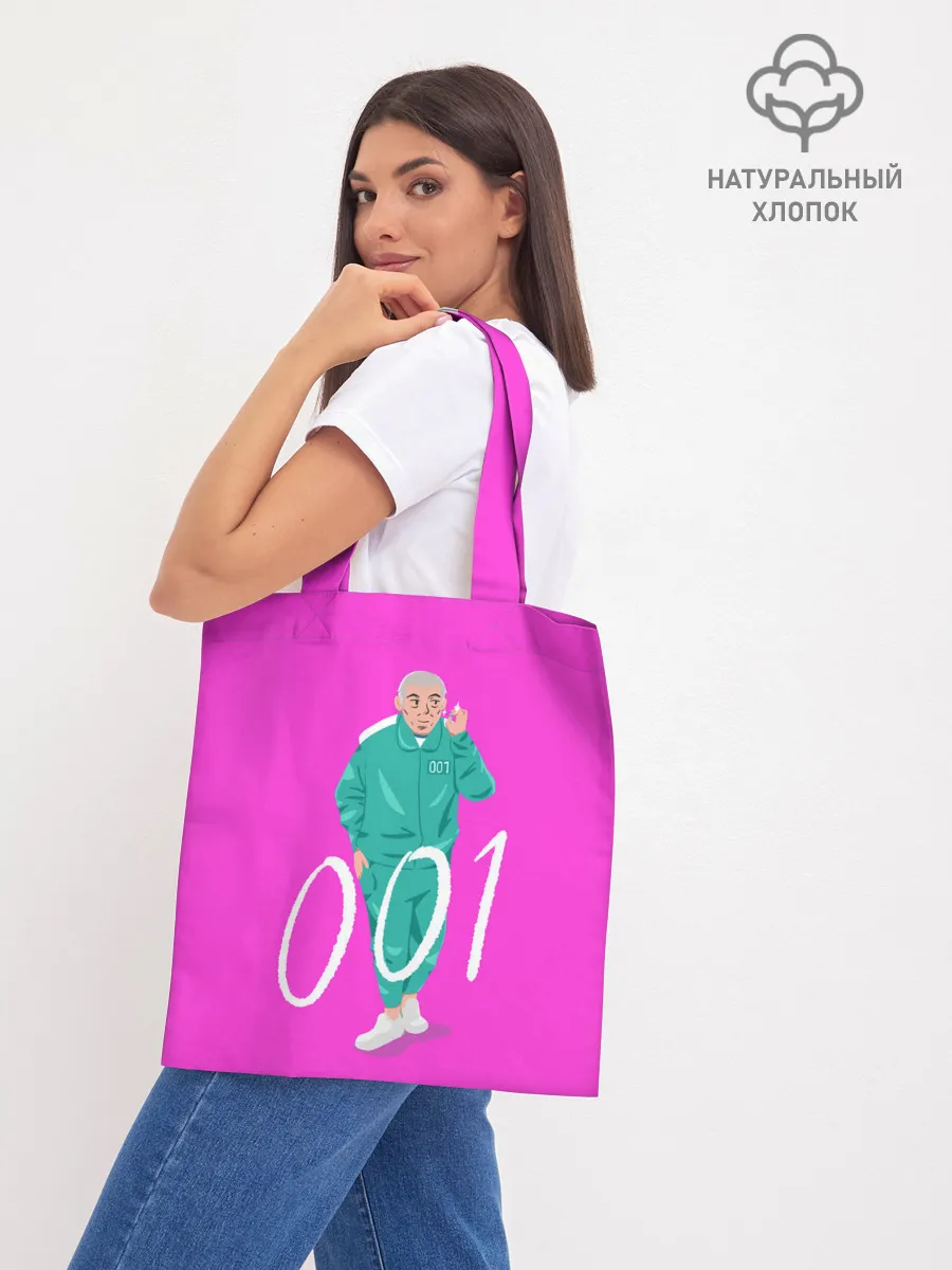 Шоппер база / Player 001