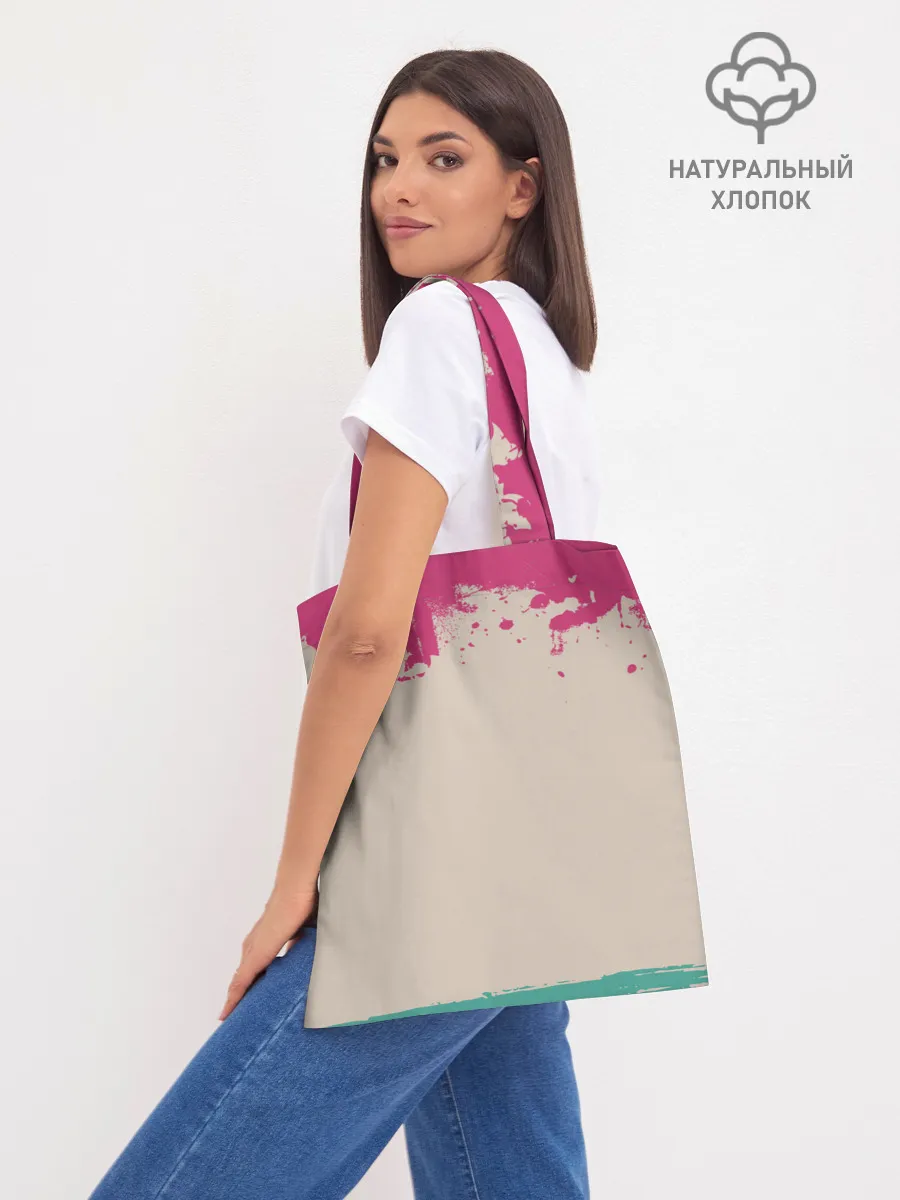 Шоппер база / ТРЕУГОЛЬНИК НА КАРАУЛЕ