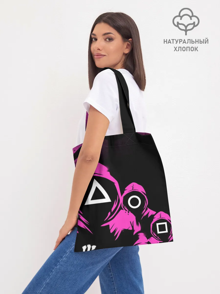 Шоппер база / Игра в кальмара