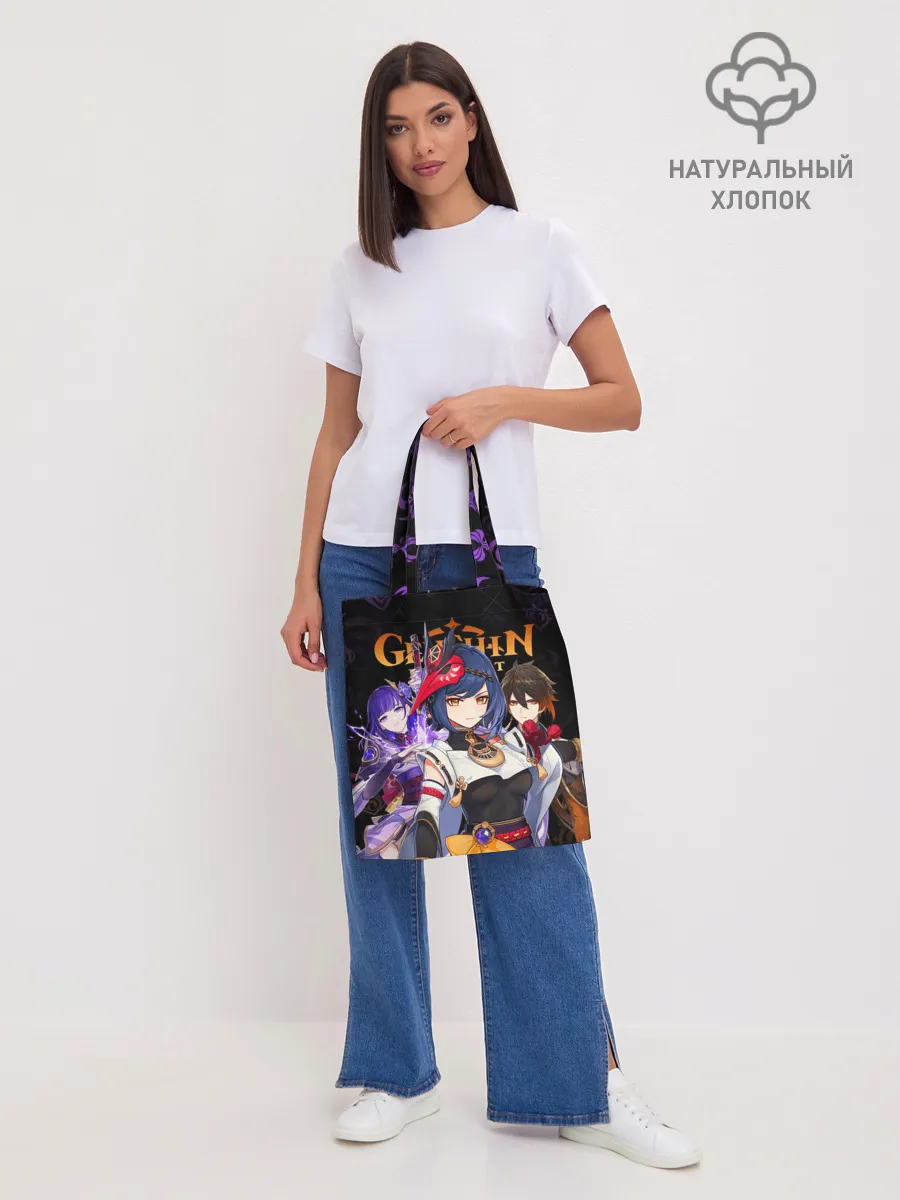 Шоппер база / Genshin Impact: Сара, Чжун Ли, Сёгун Райдэн