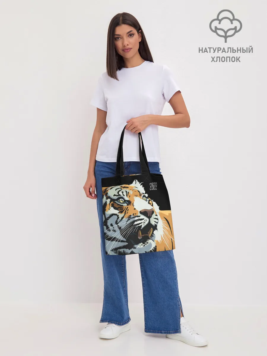 Шоппер база / Тигр перед атакой