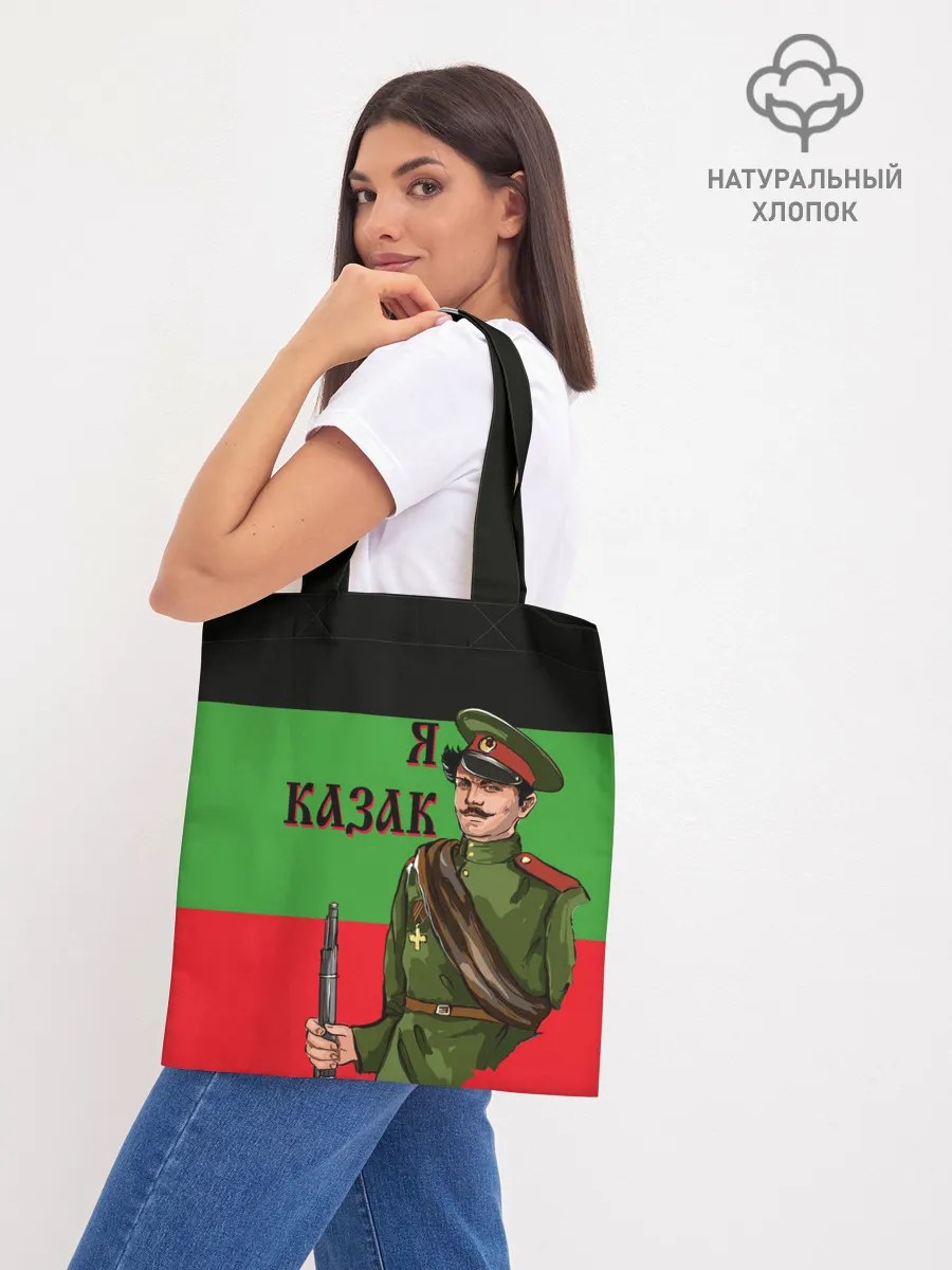 Шоппер база / Терский Казак на фоне Флага