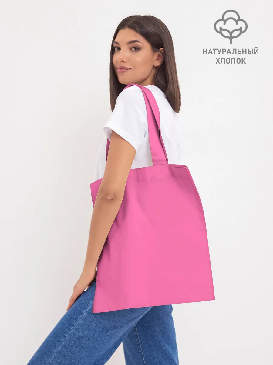 Шоппер база / 218