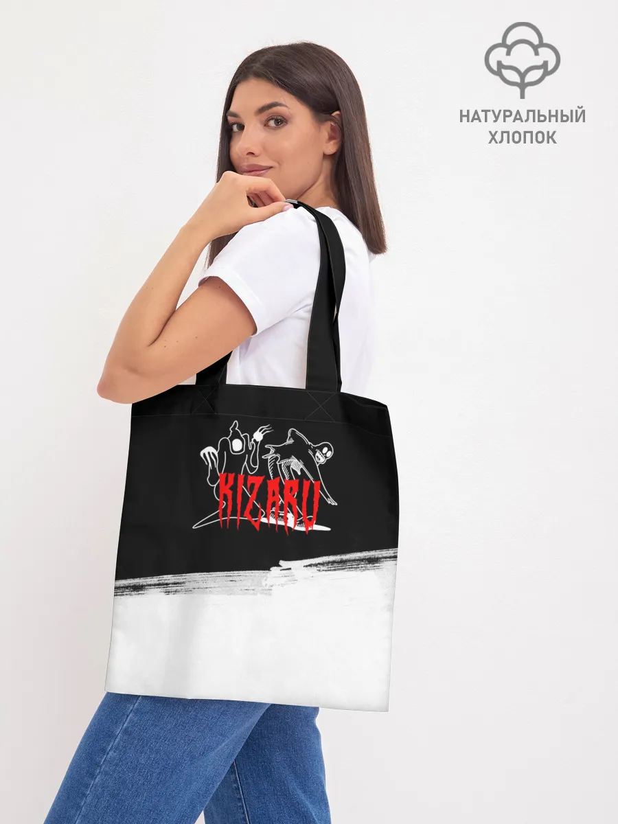 Шоппер база / ПРИЗРАКИ