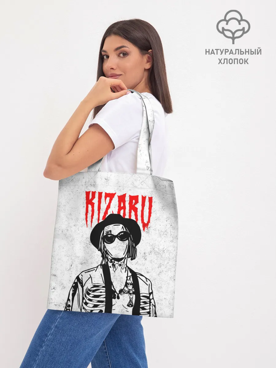 Шоппер база / KIZARU ART