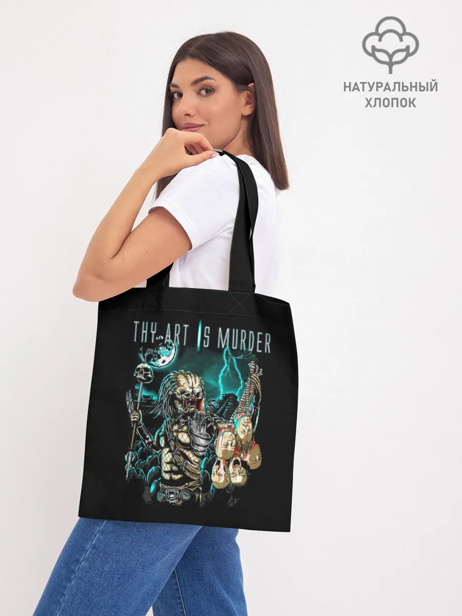 Шоппер база / Thy Art Is Murder - Human Target