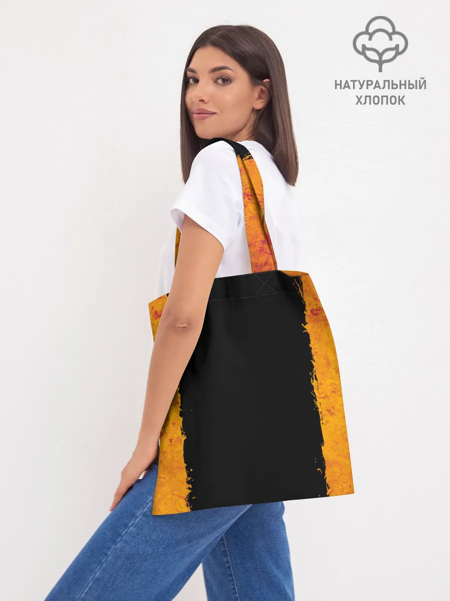 Шоппер база / СТАРАЯ ВЕДЬМА | THE OLD WITCH