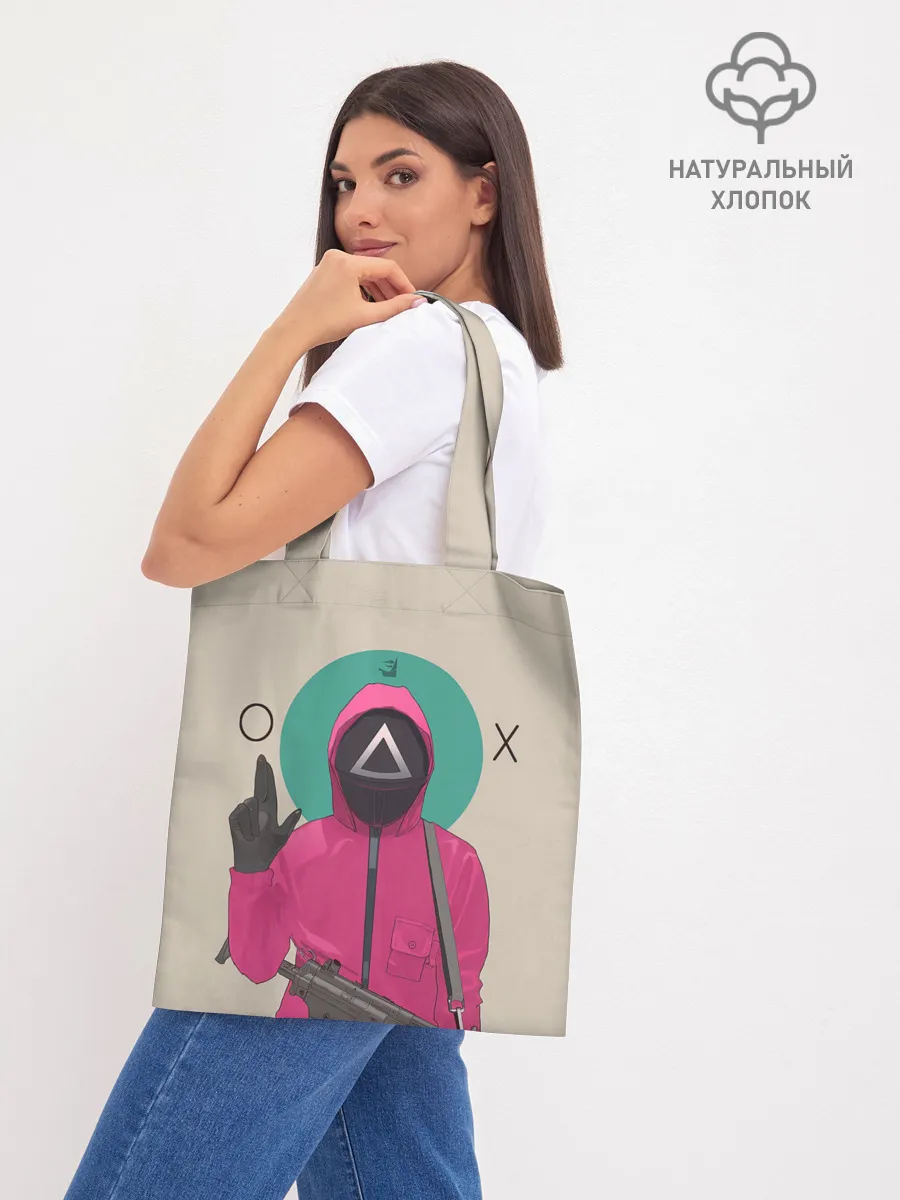 Шоппер база / Аве Кальмар