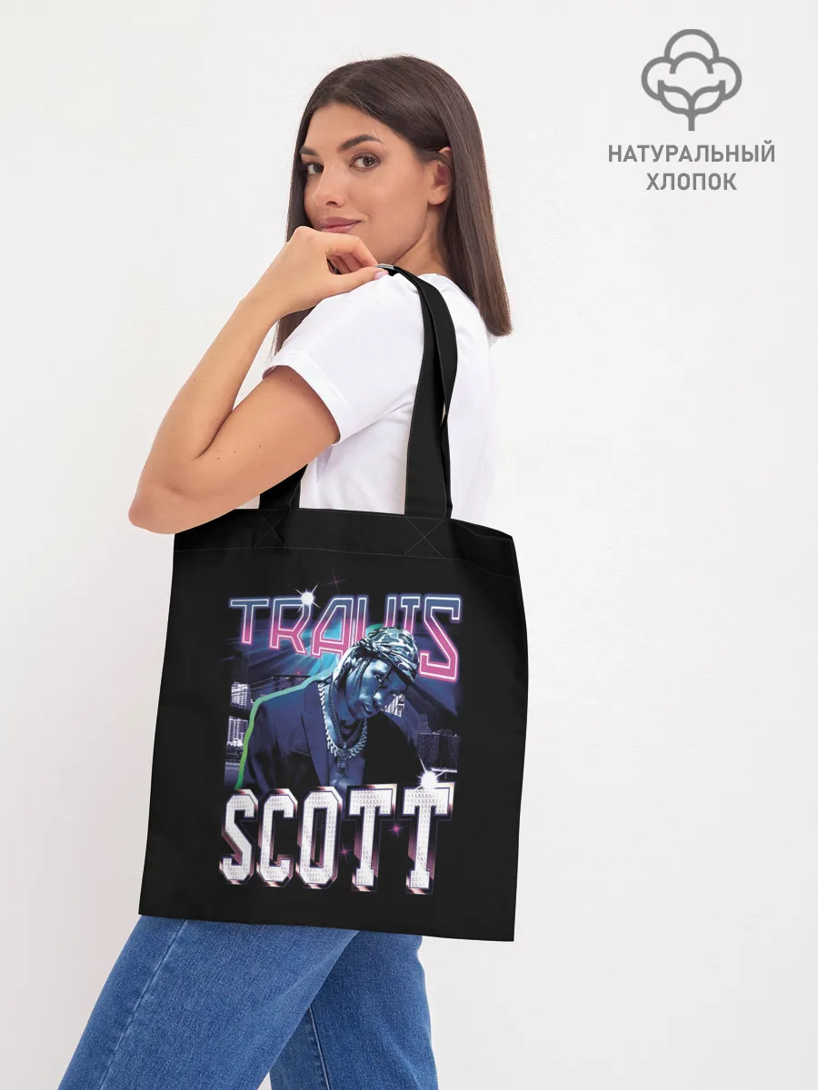 Шоппер база / Travis Scott RAP