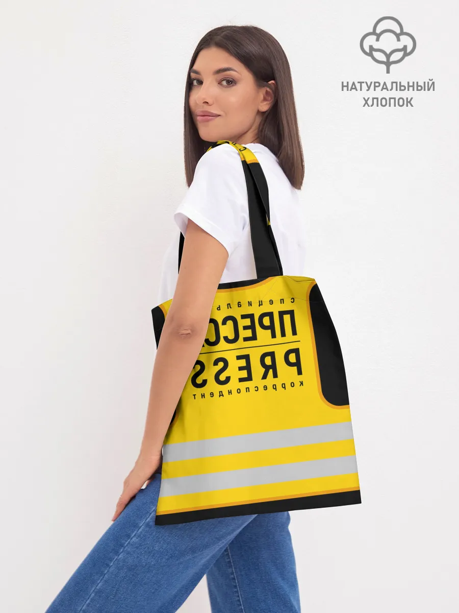 Шоппер база / ПРЕССА. Специальный корреспондент.