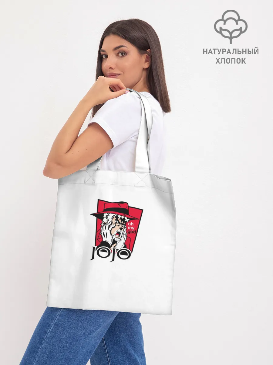 Шоппер база / Oh my God. Joseph