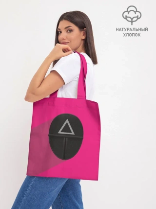 Шоппер база / ИГРА В КАЛЬМАРА МАСКА ТРЕУГОЛЬНИК С ТЕНЬЮ