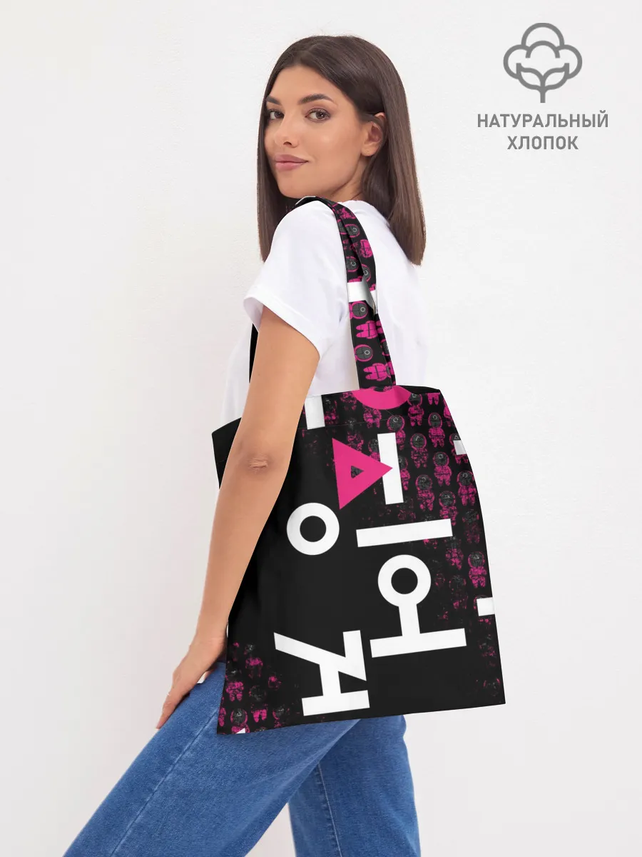 Шоппер база / SQUID GAME | ПАТТЕРН СТРАЖЕЙ