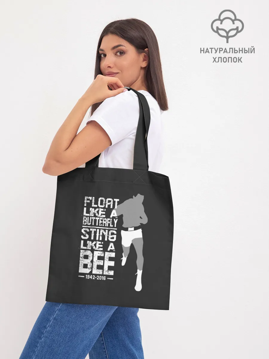 Шоппер база / Жаль как пчела