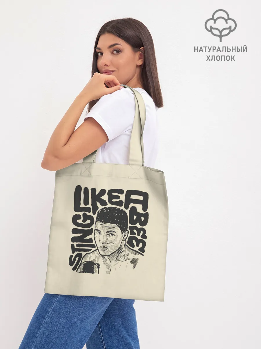 Шоппер база / Будь как Али