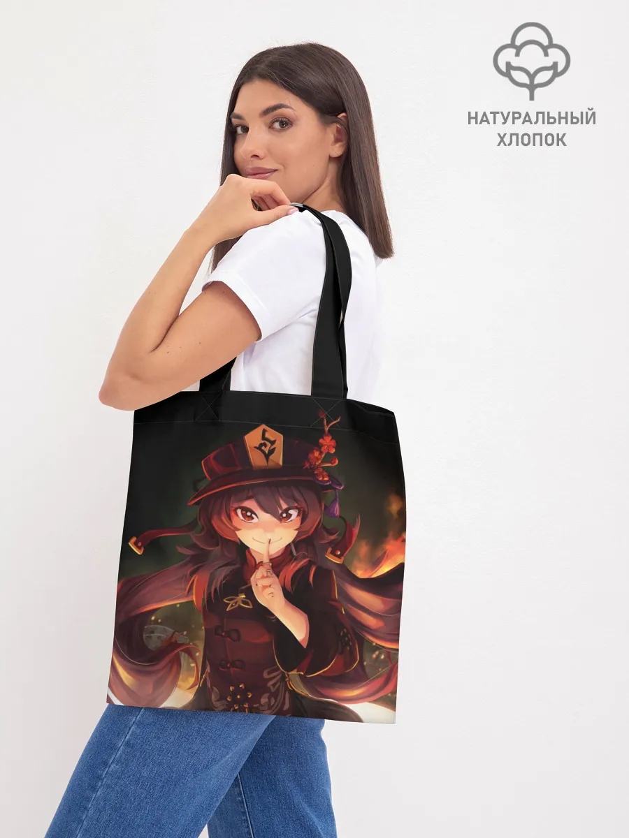 Шоппер база / Hu Tao GENSHIN IMPACT